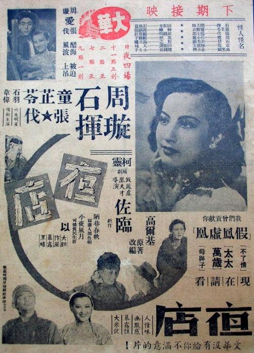伯米吉州立大学计算机科学文凭证书